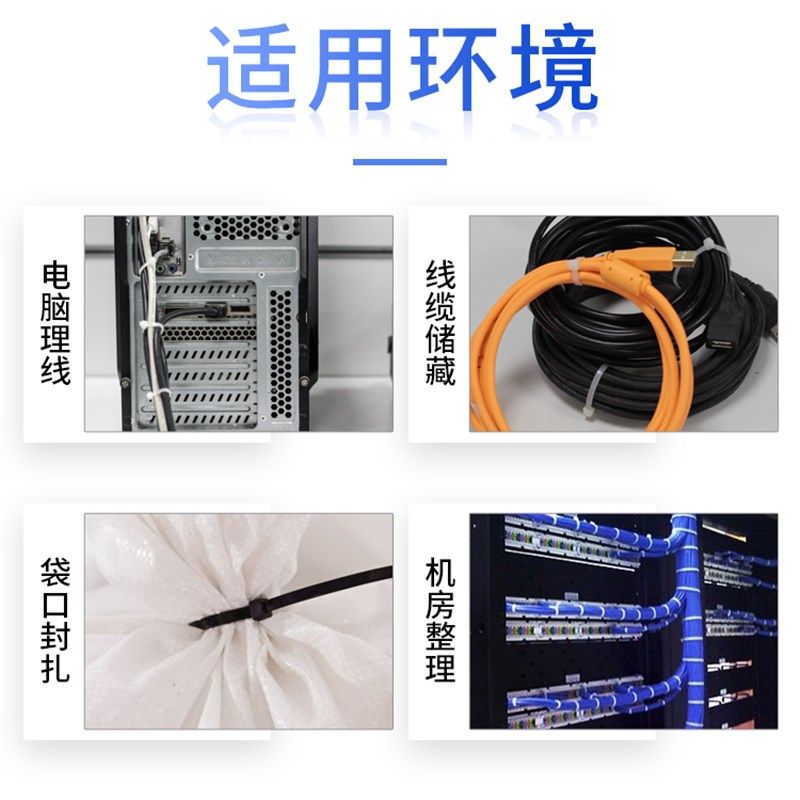 极速公斤称重尼龙扎o带塑料固定捆绑带拉紧器高强度勒死狗自锁式,基础建材,缎带/扎带,淘宝优惠券,粉丝福利购,淘宝优惠卷