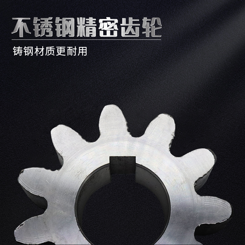 极速JZM混凝土搅拌机通用配件10齿E/齿轮水泥罐滚筒11牙齿齿轮铸