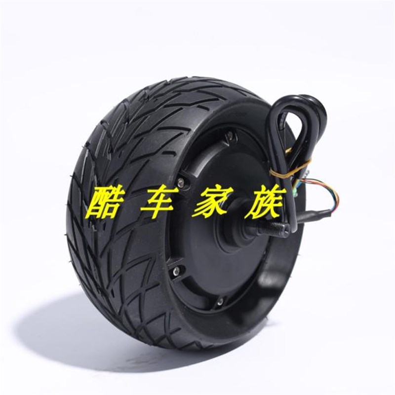 极速8寸a200x90电动滑板车无刷轮毂分体电机碟刹电机48v滑板车鼓