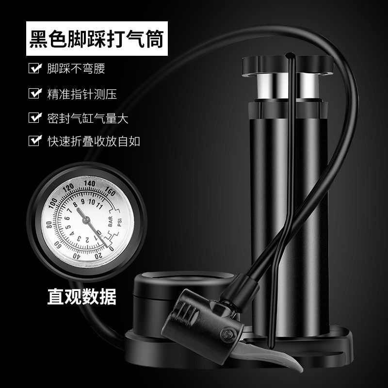 极速脚踏打气筒高压迷你可携式汽车电动I车摩M托车自行车家用脚踩
