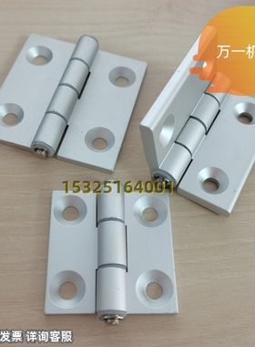 极速HFC21/22/24-4p8/35B/79A/48B/63A HFC21-62铝合金型材铰链铰