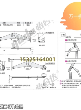 极速怡合a达伸缩杆HFX03-L134/106 HFX06-L200-L/R HFX08-L217-L/