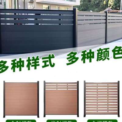 极速塑木围栏户外木塑围栏地板护栏栅栏K院子围墙板防腐D木栅栏护