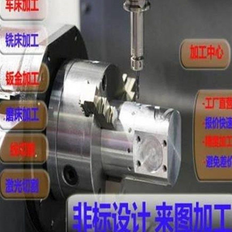 极速精件标做来加工订s五车图数控不锈J钢零密单件机械五金轴,金属材料及制品,金属加工件/五金加工件,淘宝优惠券,粉丝福利购,淘宝优惠卷