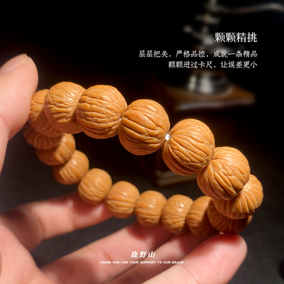 极速猴头小核桃手串土豪串凤羽猴王南瓜桩原皮原R籽猴头文玩单圈