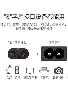 极速2138383836384678 4538  打印机惠普 电源线DeskJetU 36362 H