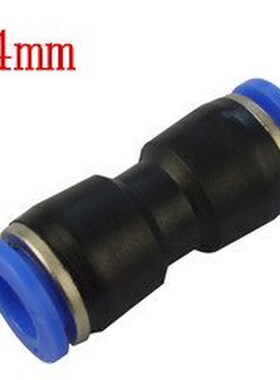 新品50 pcs APU-04 PU Union Straight Air KFitting PU-04 Pneum