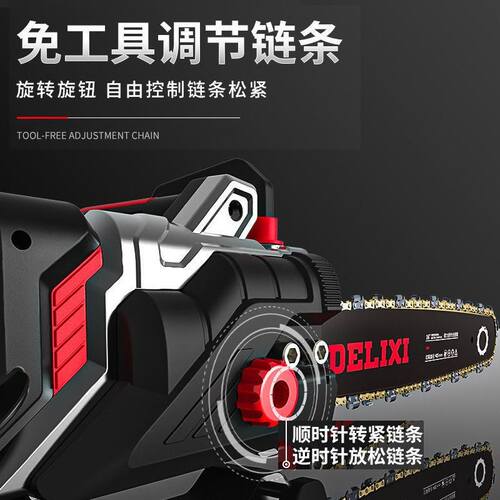 极速新品厂促切木头电锯电锯家用多功能I手持伐木锯大功率电链锯