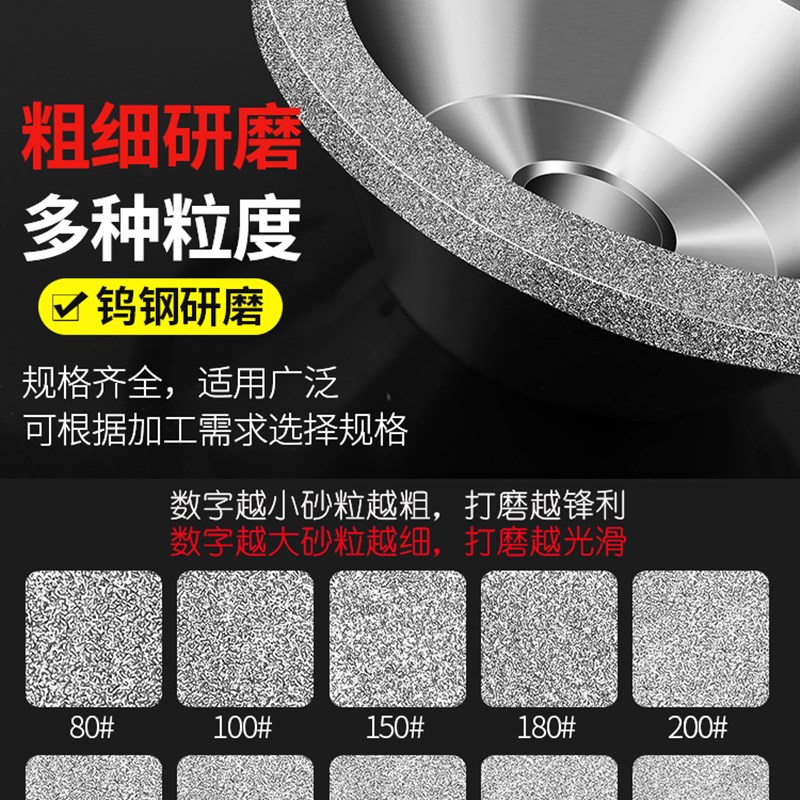 极速碗型金刚石砂轮磨刀机v碗形金钢砂轮片粗细打磨盘钨钢铣刀合