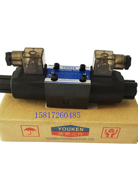 极速YUKEN hDSG-02-3C2-DL换向阀注塑机开模锁模液压电磁阀液压阀