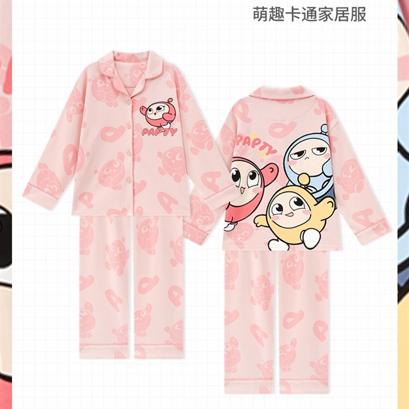 极速202d5新款女童睡衣春秋季纯棉薄款长袖套装儿童女孩卡通可爱