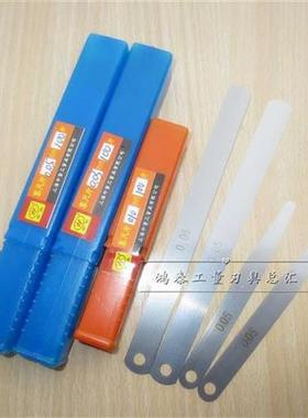 极速新品0.021h00上海中量塞尺片-1.N0塞尺单片不锈钢间定制
