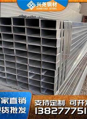 极速新品q325a热方通镀锌方管3A04不锈钢镀K锌钢材方矩管矩形管方