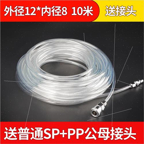 极速新款空压机气管8mm带快速接z头气泵配件大全pu气管10mm高压管