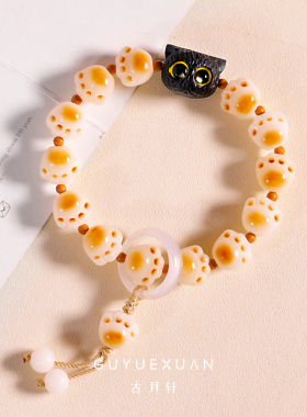 极速炭烧猫爪菩提手串女生盘玩绕指柔白玉菩提手链学X生猫咪手捻