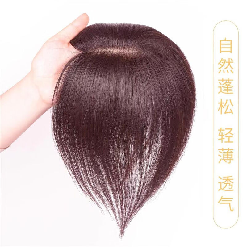 极速假发女片头j顶无浏海蓬松补发片轻薄遮秃顶遮白发增发量发片
