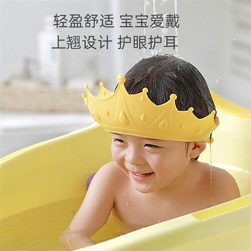 新品婴儿洗头帽防水护耳宝宝w硅胶洗发帽儿童洗澡挡水浴帽小孩洗