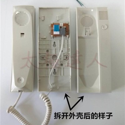 极速分机sj98pfp10r01松佳话机对讲话机松佳室内话机楼宇对讲设备