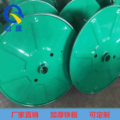 新品厂销启庞电缆k盘绕线盘空盘卷线盘线缆盘拖线盘电线盘收线器
