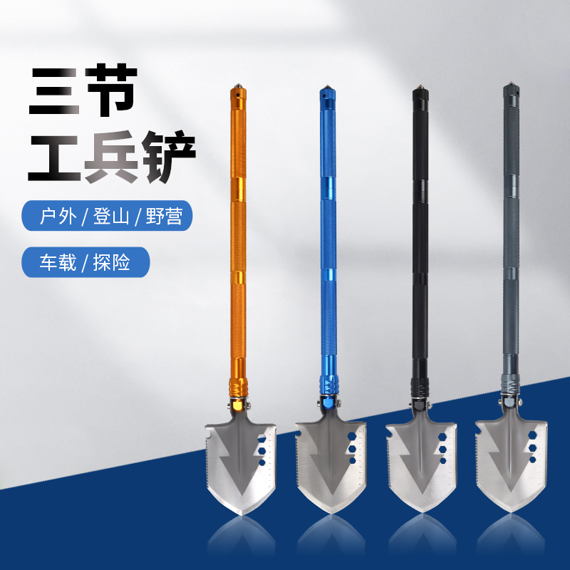 极速多功能工兵铲子户外锰钢折叠兵工铲露营钓鱼加厚W车载铁锹加