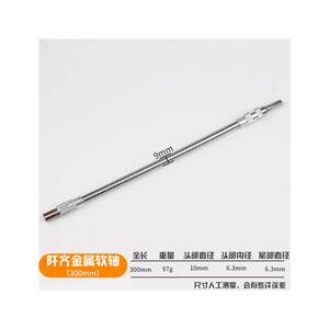 速发多功能电动软轴拐弯延长钻头批头加长万向电钻连接杆螺丝刀软