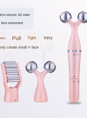 极速3D Face-Lifting Electric Instrument FaceO-Lifting Artifa