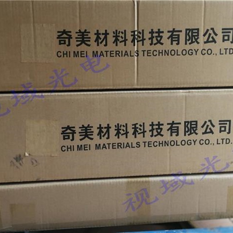 极速X原装电进口通32寸偏光C膜用D液晶视OYM液晶屏偏光片/偏光膜