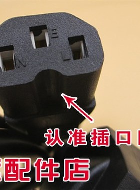 极速凹槽西屋WSC-1423多功能B插头锅烧烤锅网红电源线料理适用充