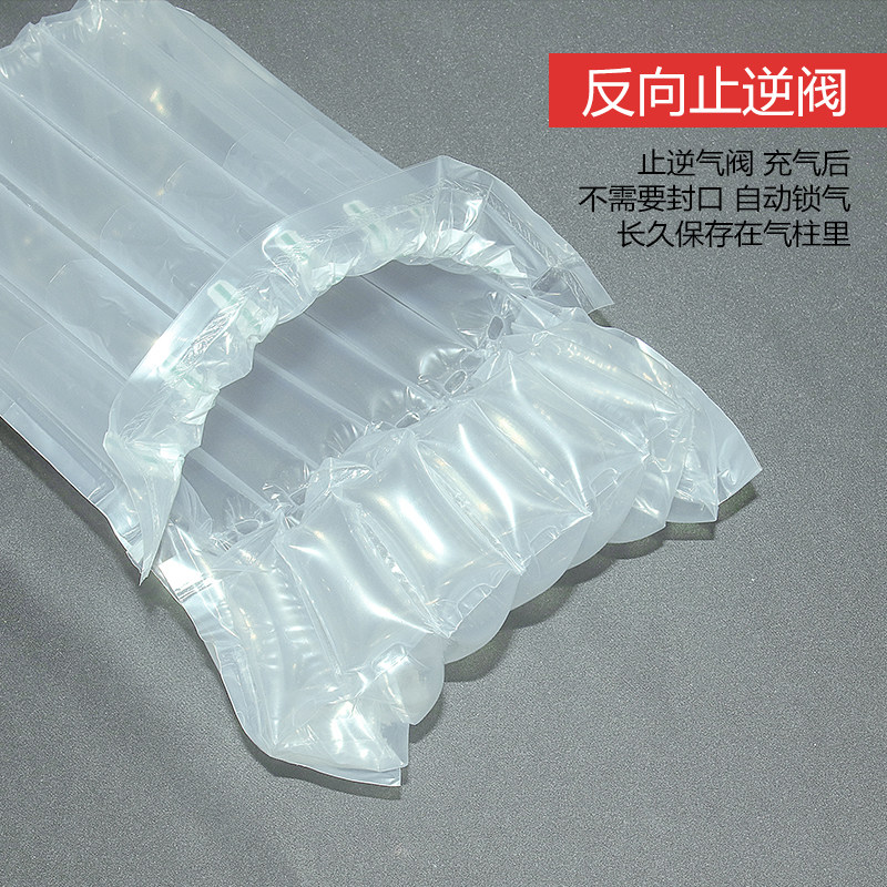极速10柱26cm高1.8L食用油加厚气柱袋快递专Q用防震缓冲气泡柱充,包装,气柱袋,淘宝优惠券,粉丝福利购,淘宝优惠卷