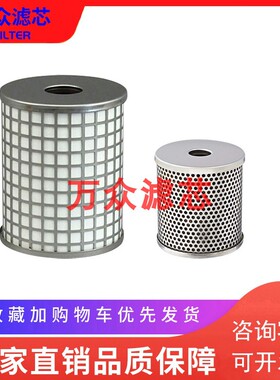 极速适用于色选机气立可过滤器滤芯DMWx500 DMF500 DMM500 DMD500