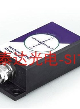 极速工业振动角度测量双轴倾角传感器水平仪电流型LSXZ128T(4-20m