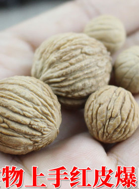 极速厂家直销猴头核桃散珠DIzY手串配件桃核美国金丝猴头珠子皮厚