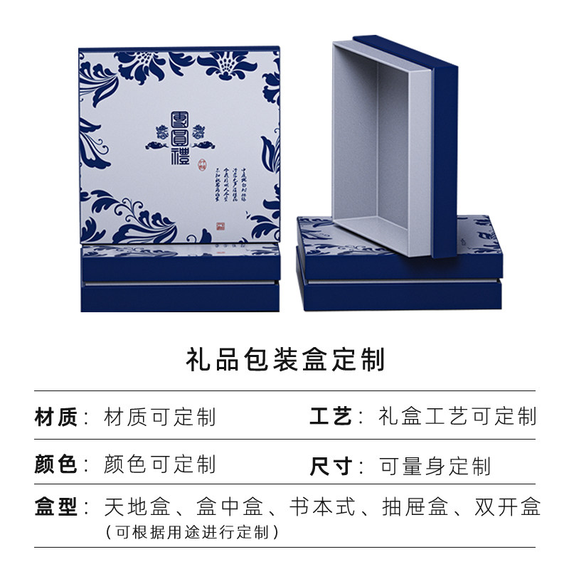 极速礼品a盒定制小批量包装盒定做礼盒手提盒子本子空盒内托纸盒