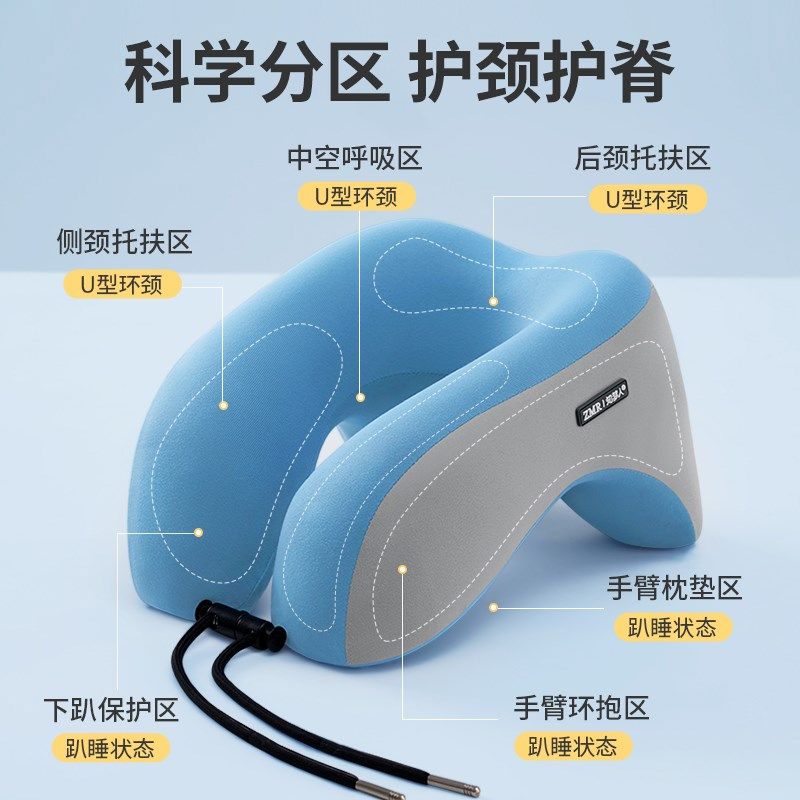 极速午睡枕U型趴睡枕小学生专用趴枕桌上儿童教室U睡觉神器枕头午