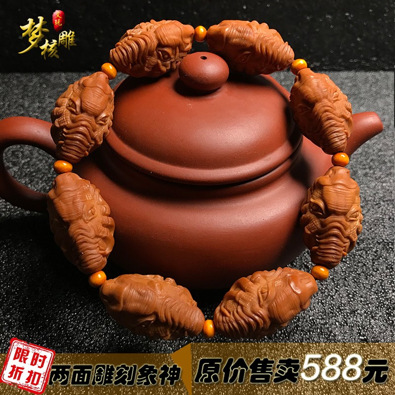 新品橄榄核雕刻象神手链橄榄胡六牙象手串5年红料油W核文玩男女送