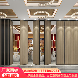极速酒店活动隔断墙饭店包厢办公室宴会厅移动折叠推W拉隔音屏风