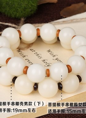 极速工厂价天然白玉菩提s根手串圆珠男女菩提子佛珠手链天然高密