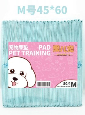 极速pet diapers dog dqiaper wee Pee Pad training mat pads ca