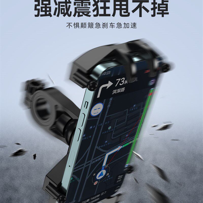 极速新款摩托车手机架防震导航车载外卖骑行N装备电动电瓶车手机