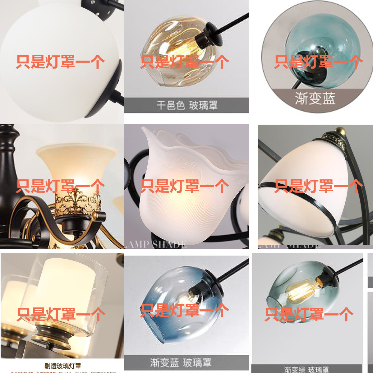 极速E27螺口灯头磨砂玻璃灯罩外壳吊灯壁灯台灯吸顶灯DI.Y灯罩灯