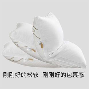极速五星级酒店羽绒枕芯s95白鹅绒枕头单人枕芯软硬枕一对装减50