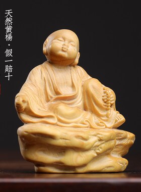 新品天然小叶黄杨木m闲坐小沙弥禅意文玩可爱童真手把件把玩装饰