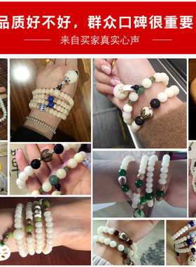 极速白玉菩e提根手串108颗菩提子男女情侣项链手链佛珠配饰莲花民