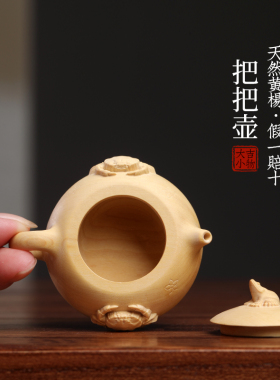 新品天然小叶黄杨木雕p刻手工雕螃蟹开盖把把壶手把件茶台摆件茶