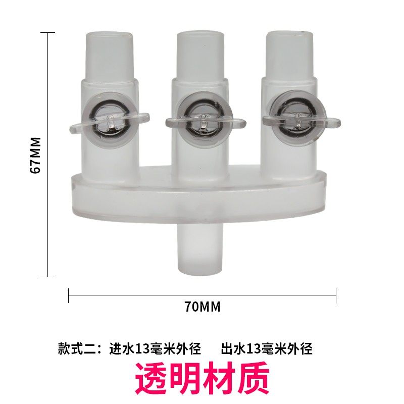 极速流水墙分流器l三通开关四通工艺品流水假山喷泉软水管分流量,基础建材,水管配件,淘宝优惠券,粉丝福利购,淘宝优惠卷