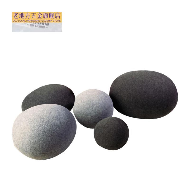 极速上新款舒适家居同款鹅卵石圆形懒人I沙发多功能石头坐墩大抱