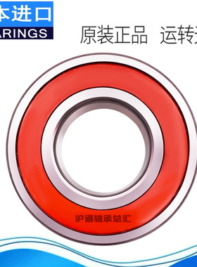 极速进口NTN轴承6403 6404 6405 x6406 6407 6408 6409 6410 ZZ L