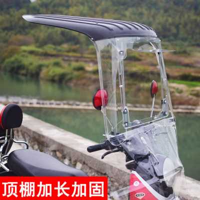 极速厂销电动车雨棚蓬遮阳t伞摩托车7字车棚新款防雨电瓶车挡风罩