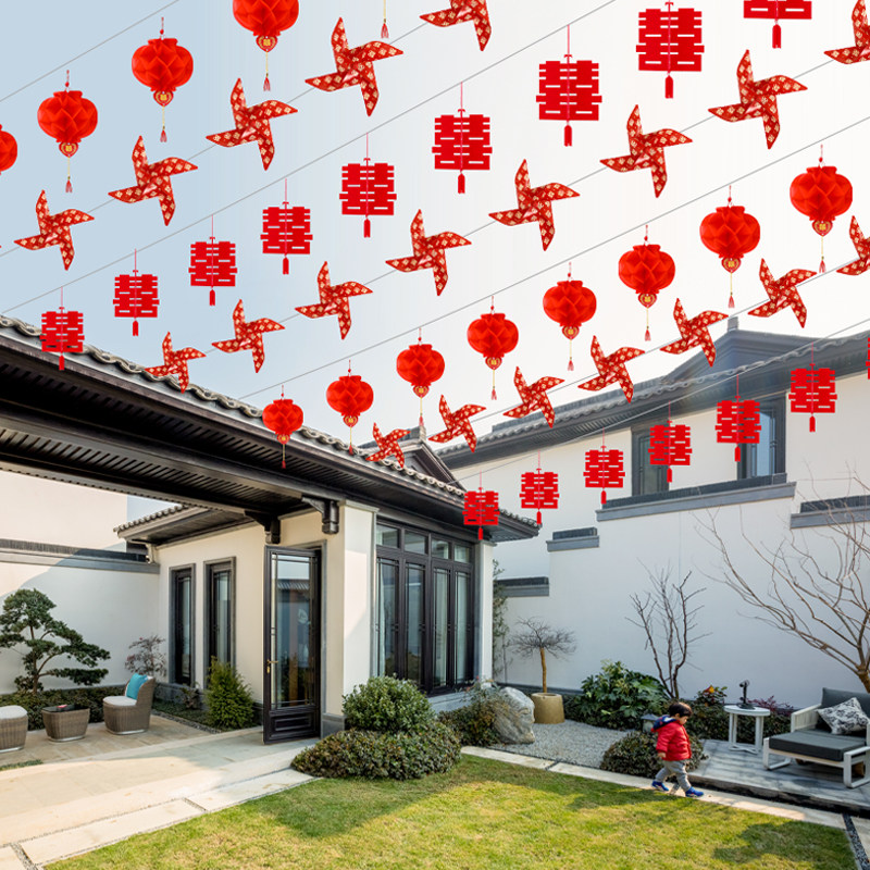 新品农村结婚院子装饰婚礼u场景布置庭院风车灯笼彩带婚房拉花喜