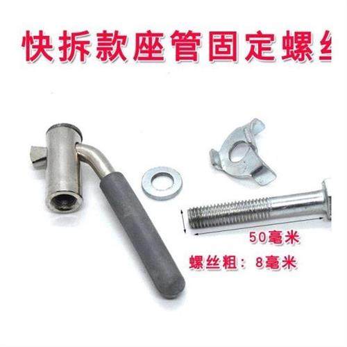 极速自行车座管固定螺丝儿童车坐管E快拆螺丝扣折叠车座垫杆坐杆